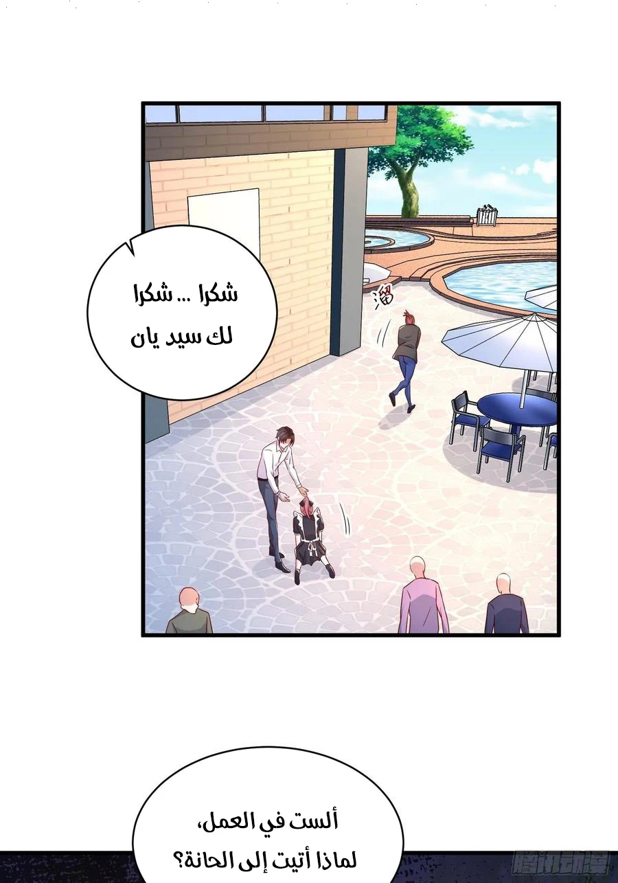 Chapter Image 15