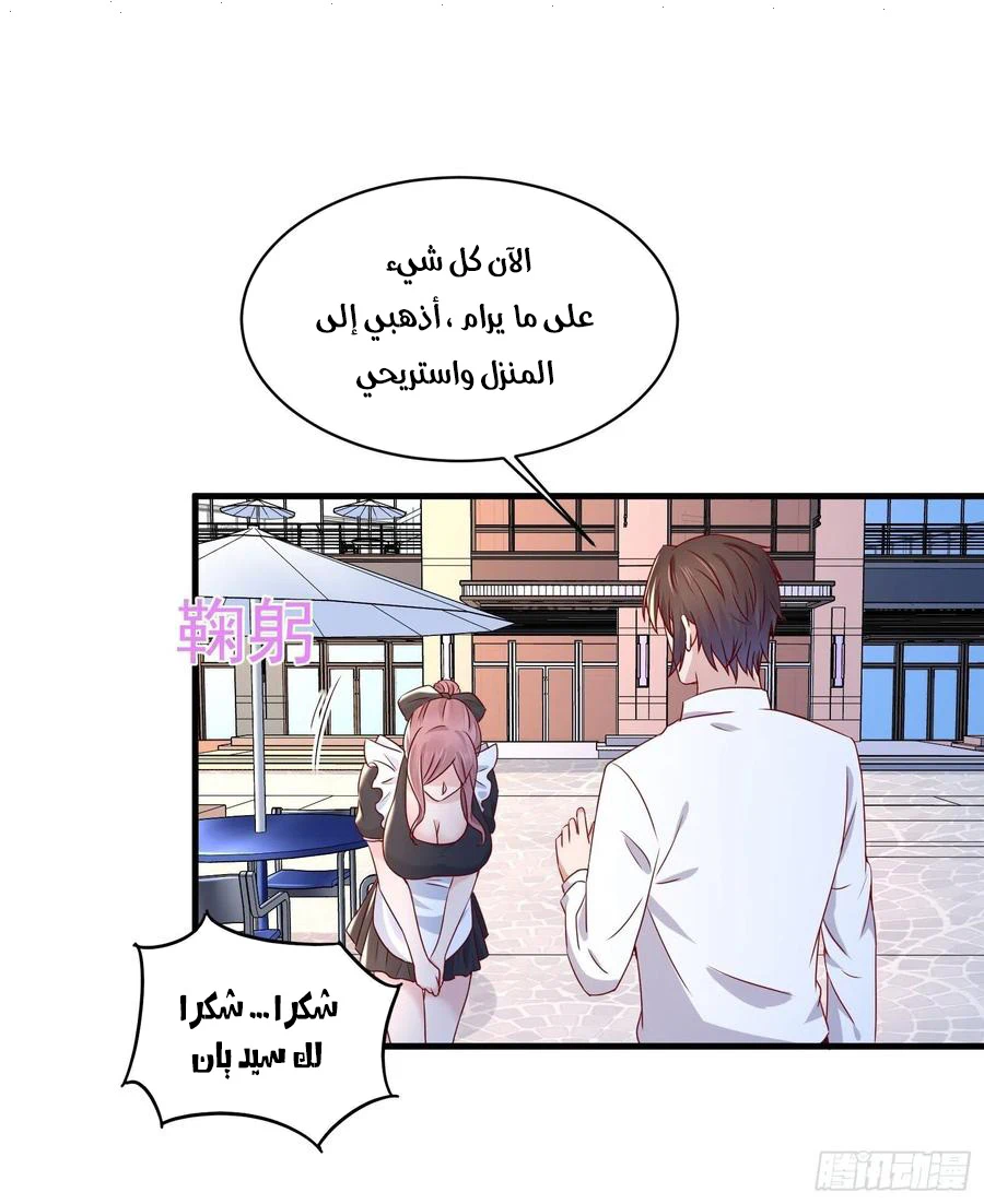 Chapter Image 19