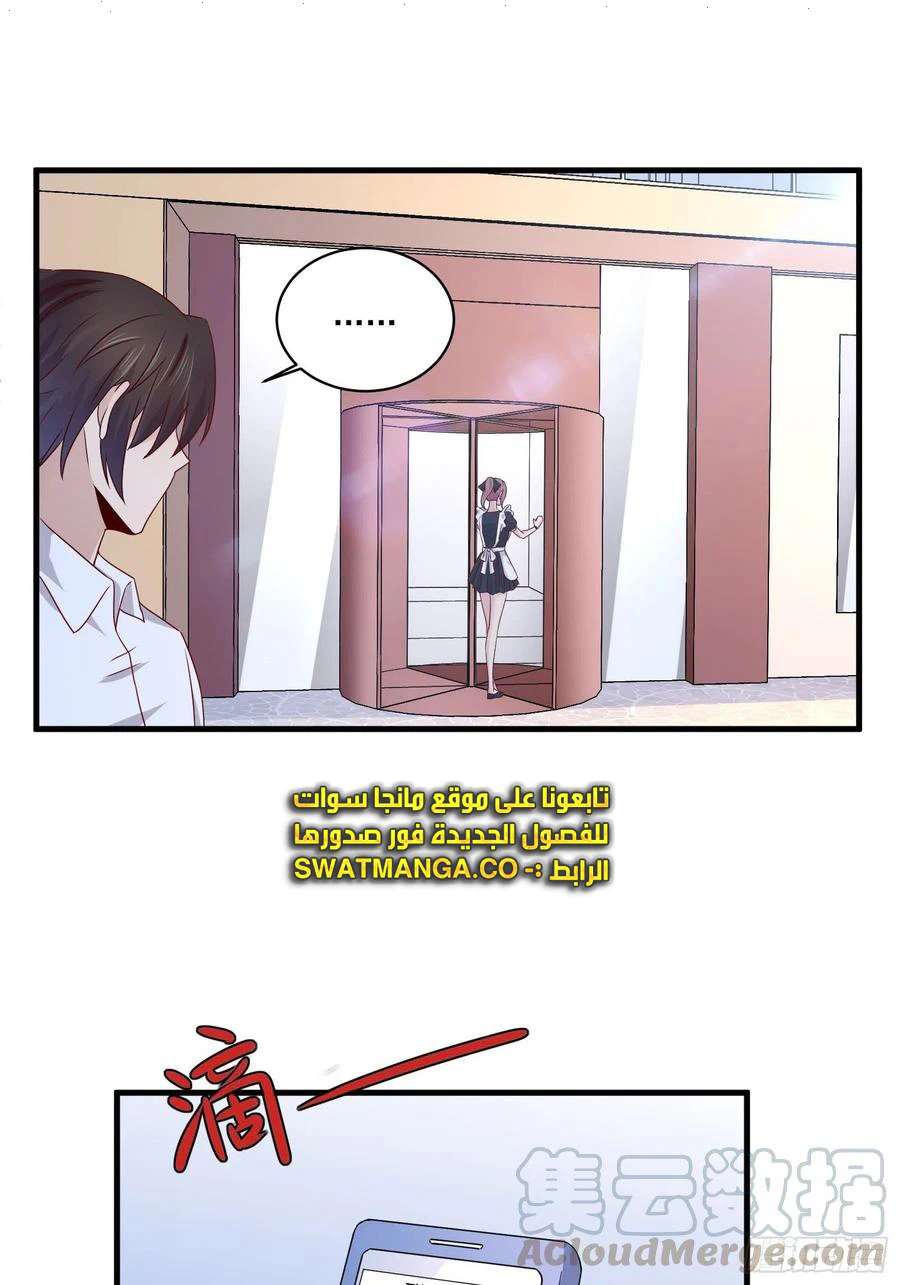 Chapter Image 20