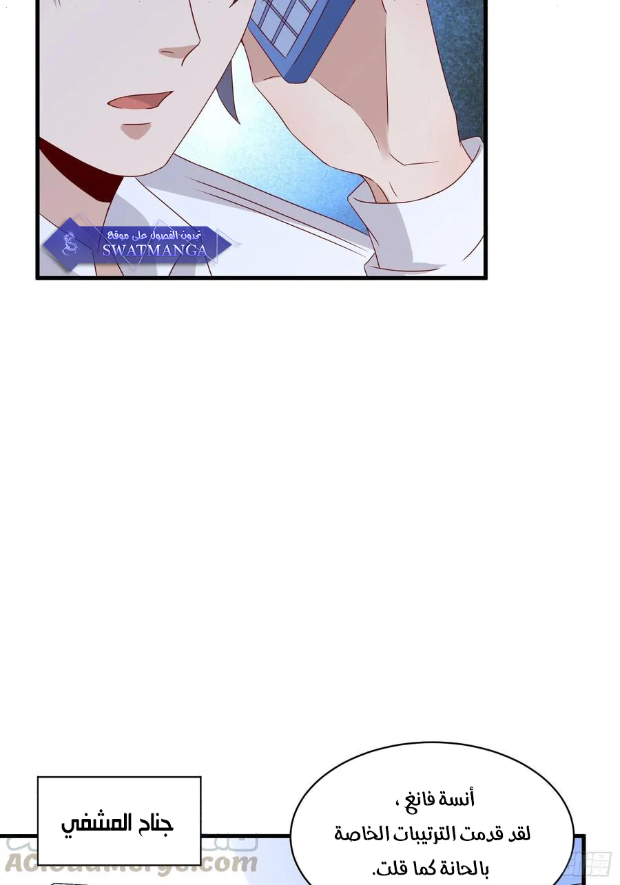 Chapter Image 22