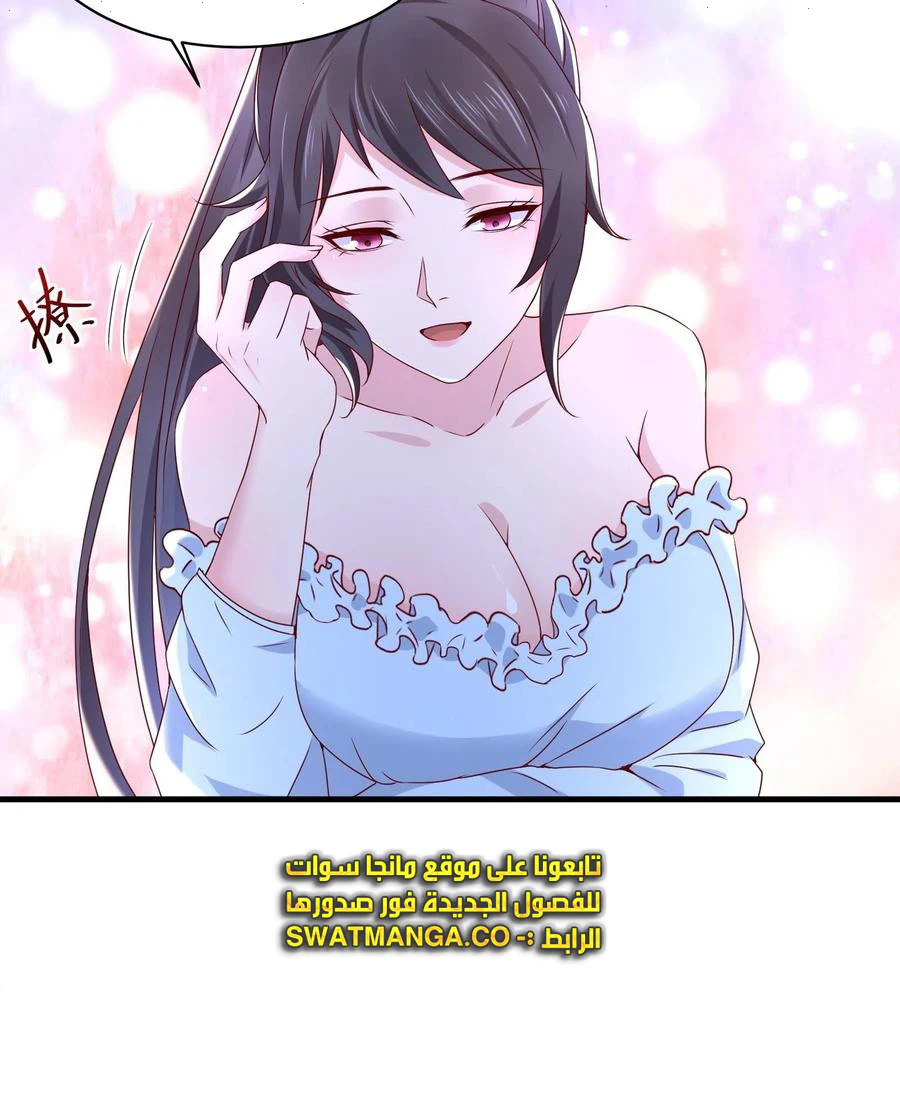 Chapter Image 24
