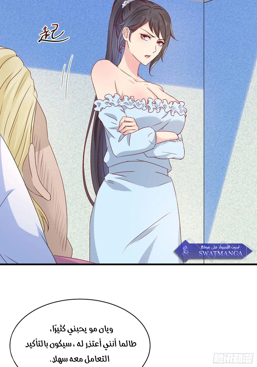 Chapter Image 26
