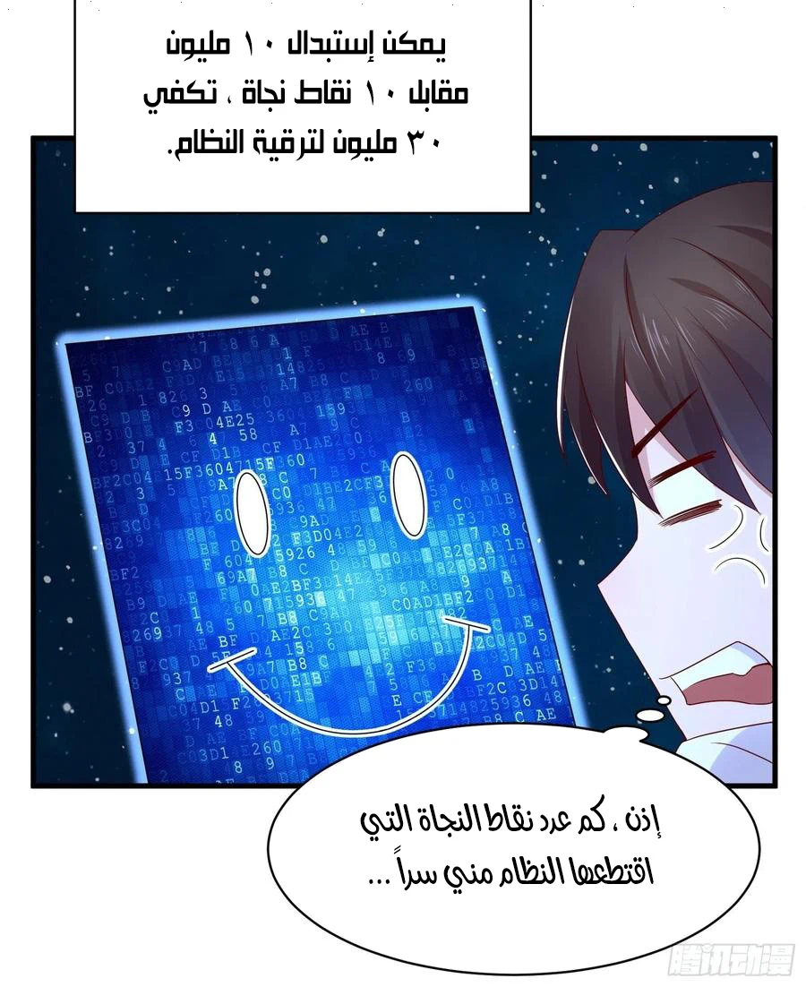 Chapter Image 10