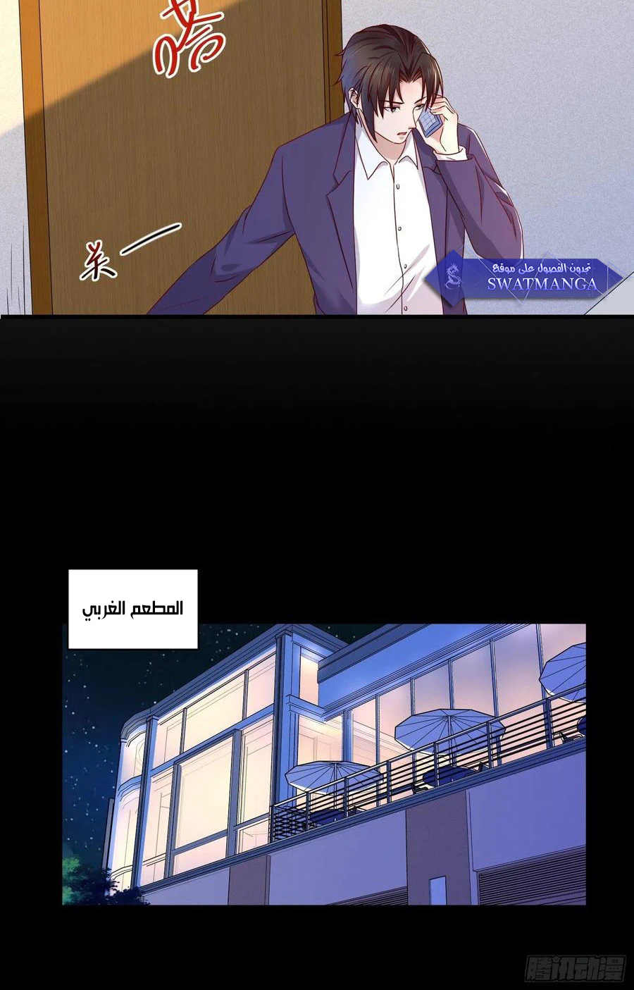 Chapter Image 12