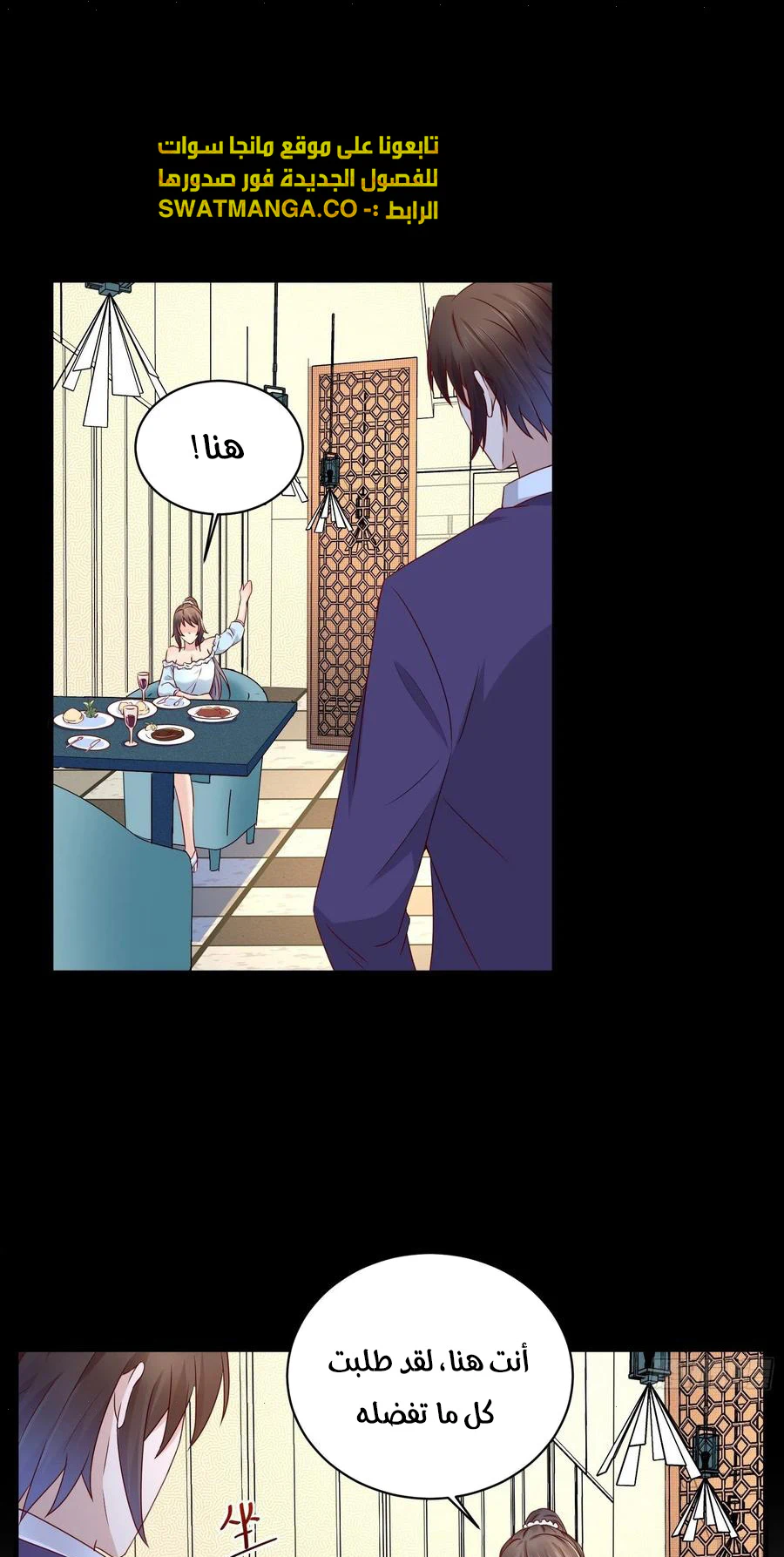Chapter Image 13