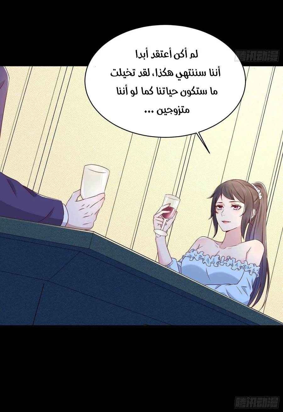 Chapter Image 19