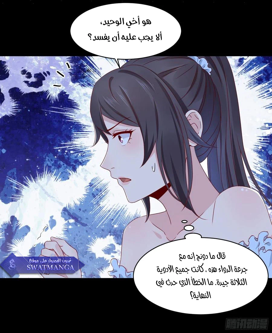 Chapter Image 24