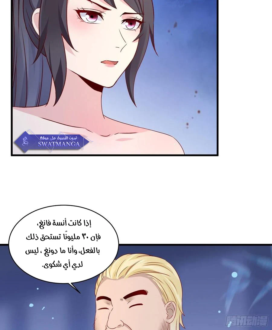 Chapter Image 11