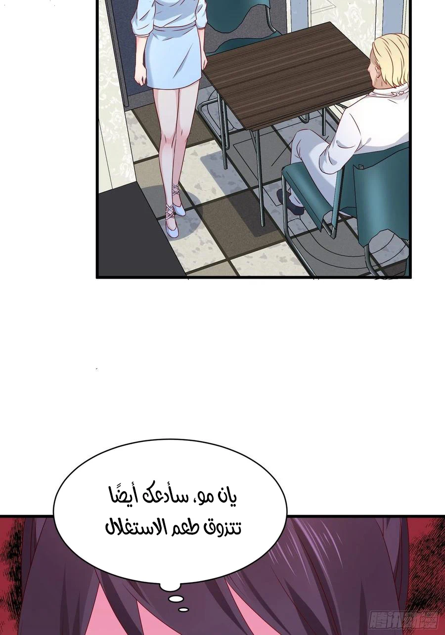 Chapter Image 13