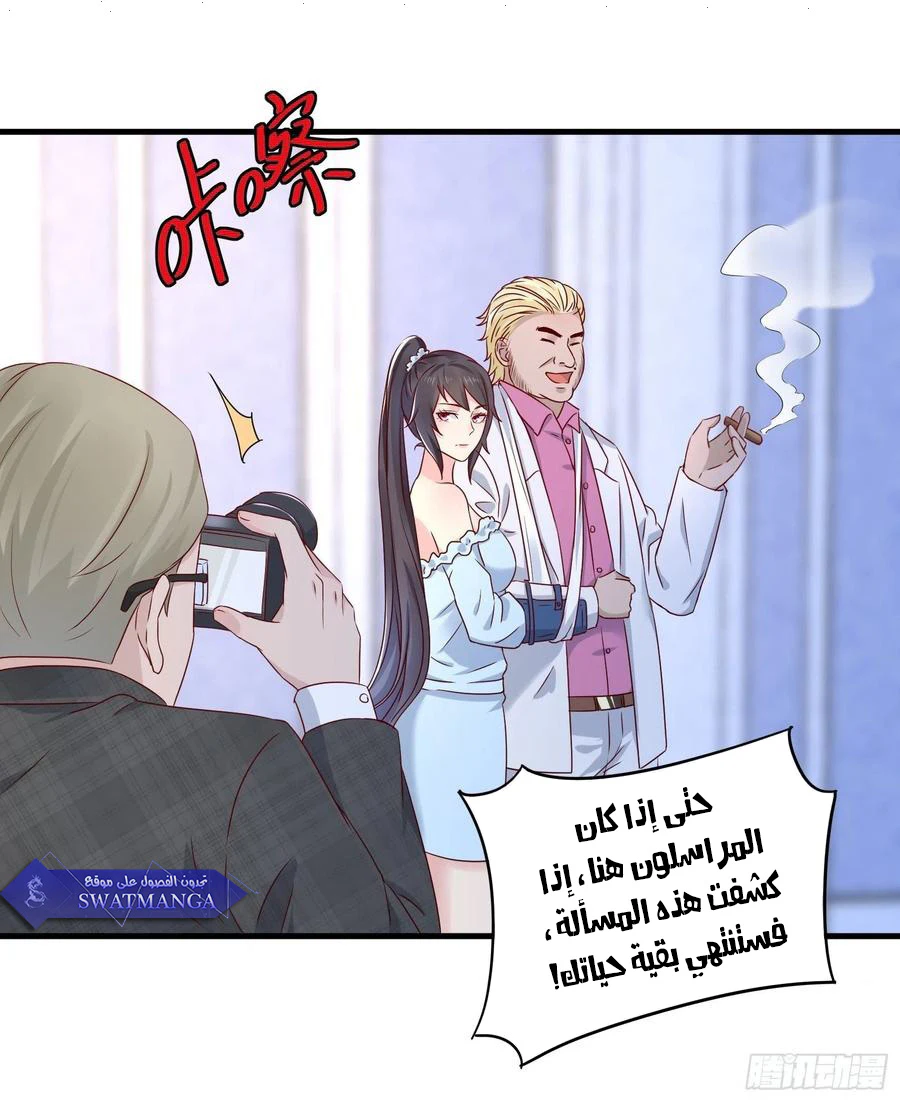 Chapter Image 19