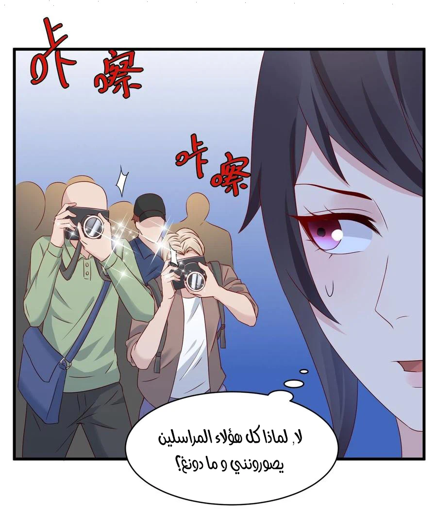 Chapter Image 21