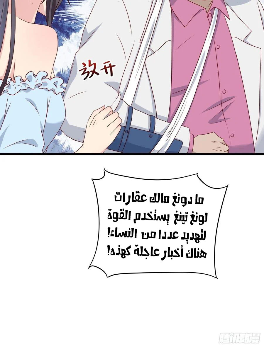 Chapter Image 25