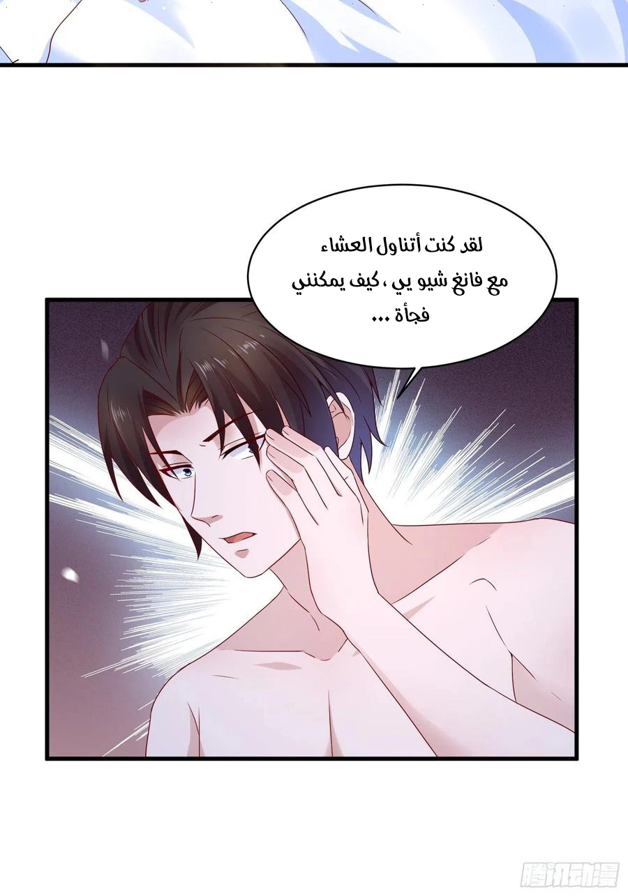 Chapter Image 2