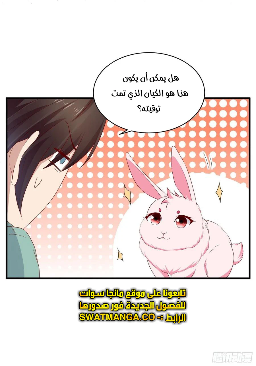 Chapter Image 10