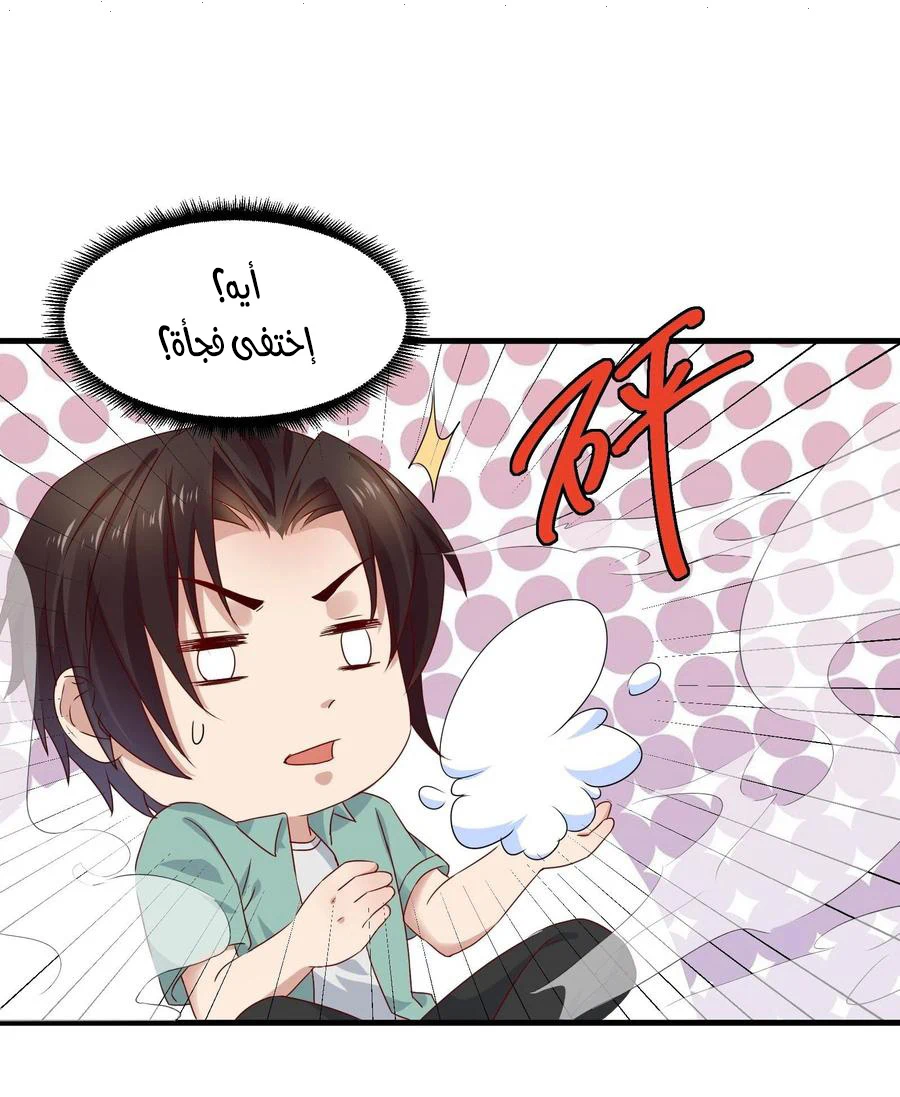 Chapter Image 12