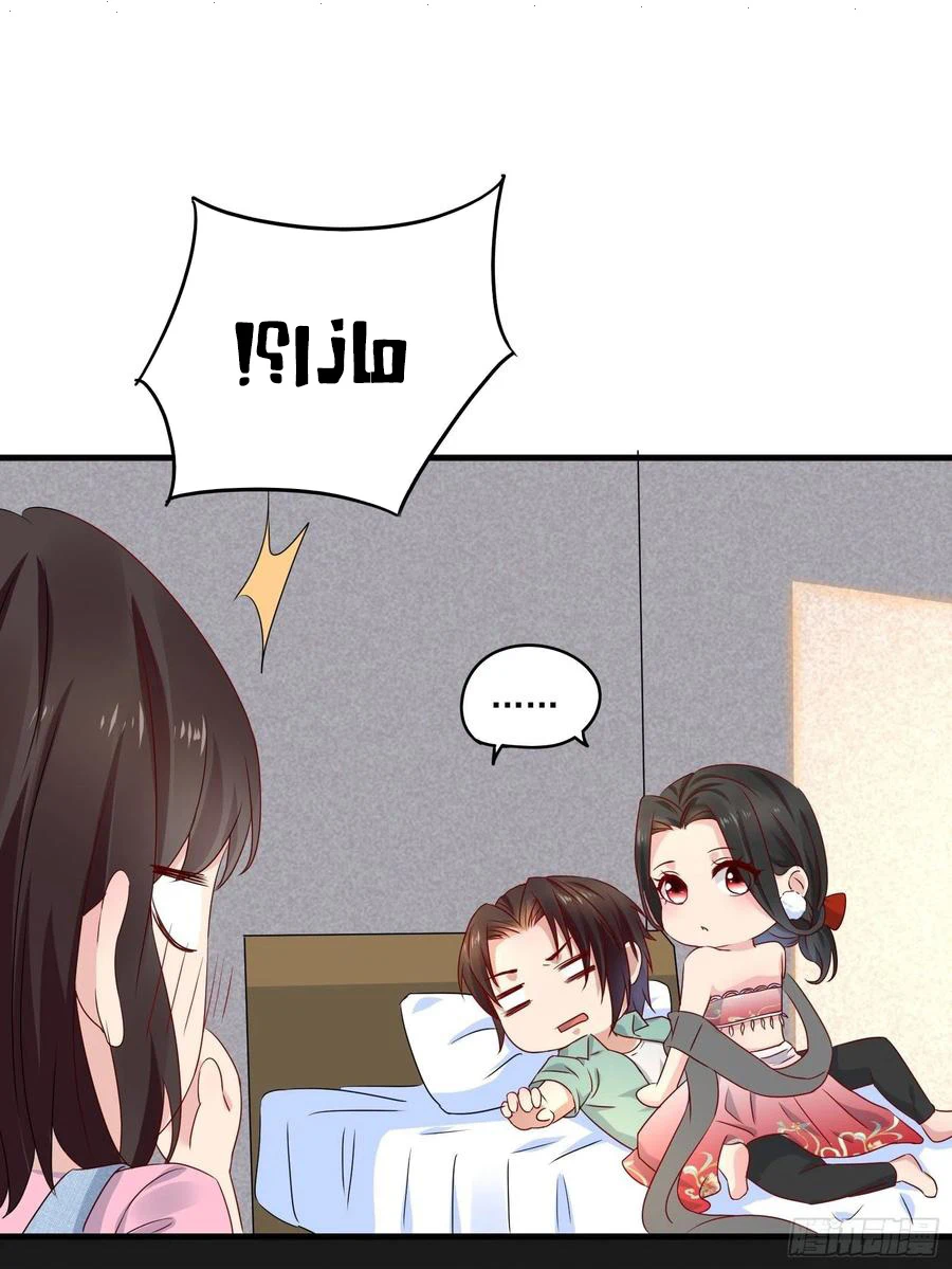 Chapter Image 18