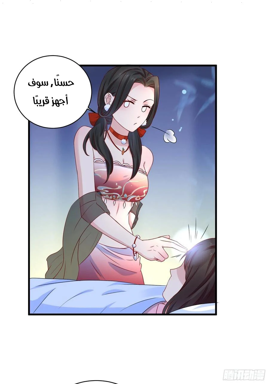 Chapter Image 23
