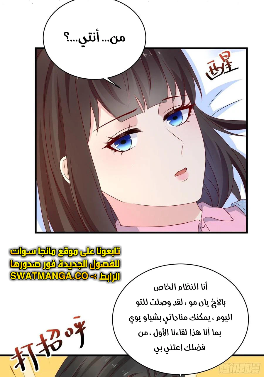 Chapter Image 24
