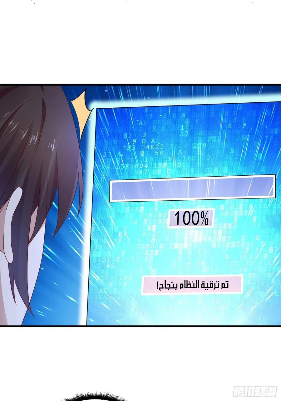 Chapter Image 7