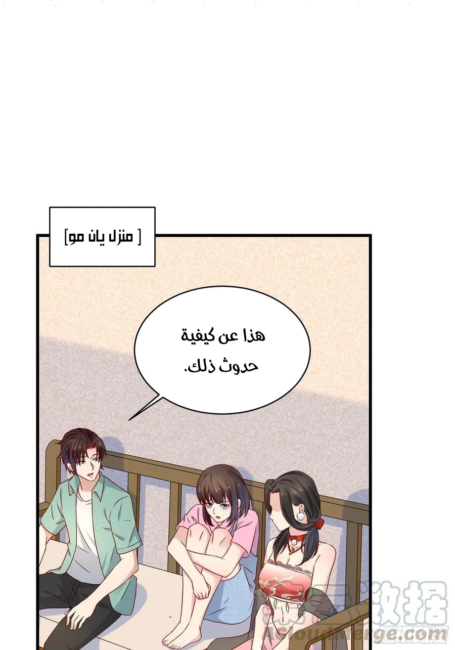 Chapter Image 12