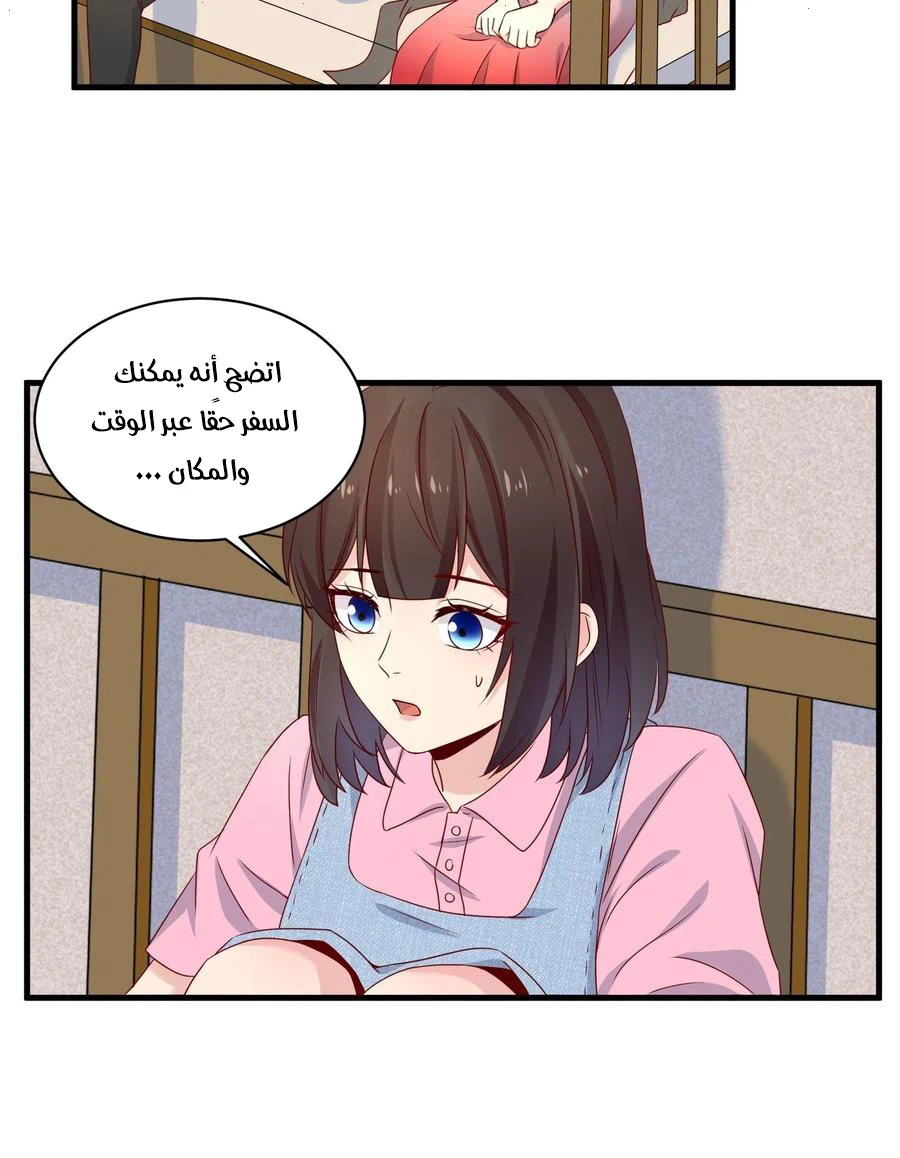 Chapter Image 13
