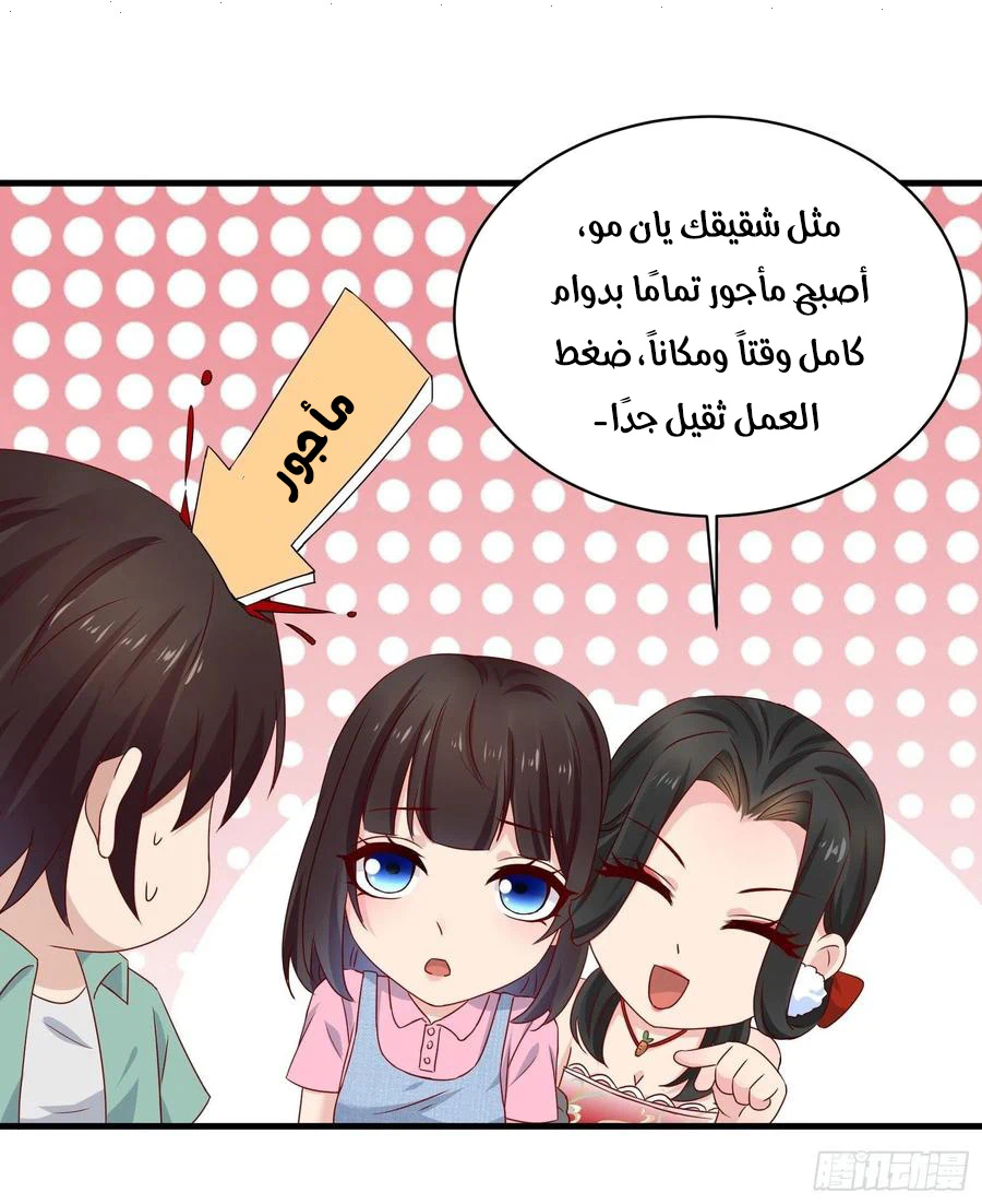 Chapter Image 15
