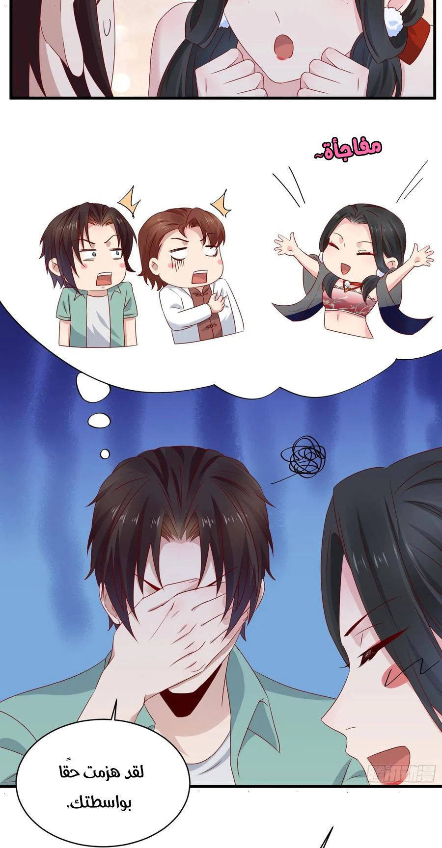 Chapter Image 27