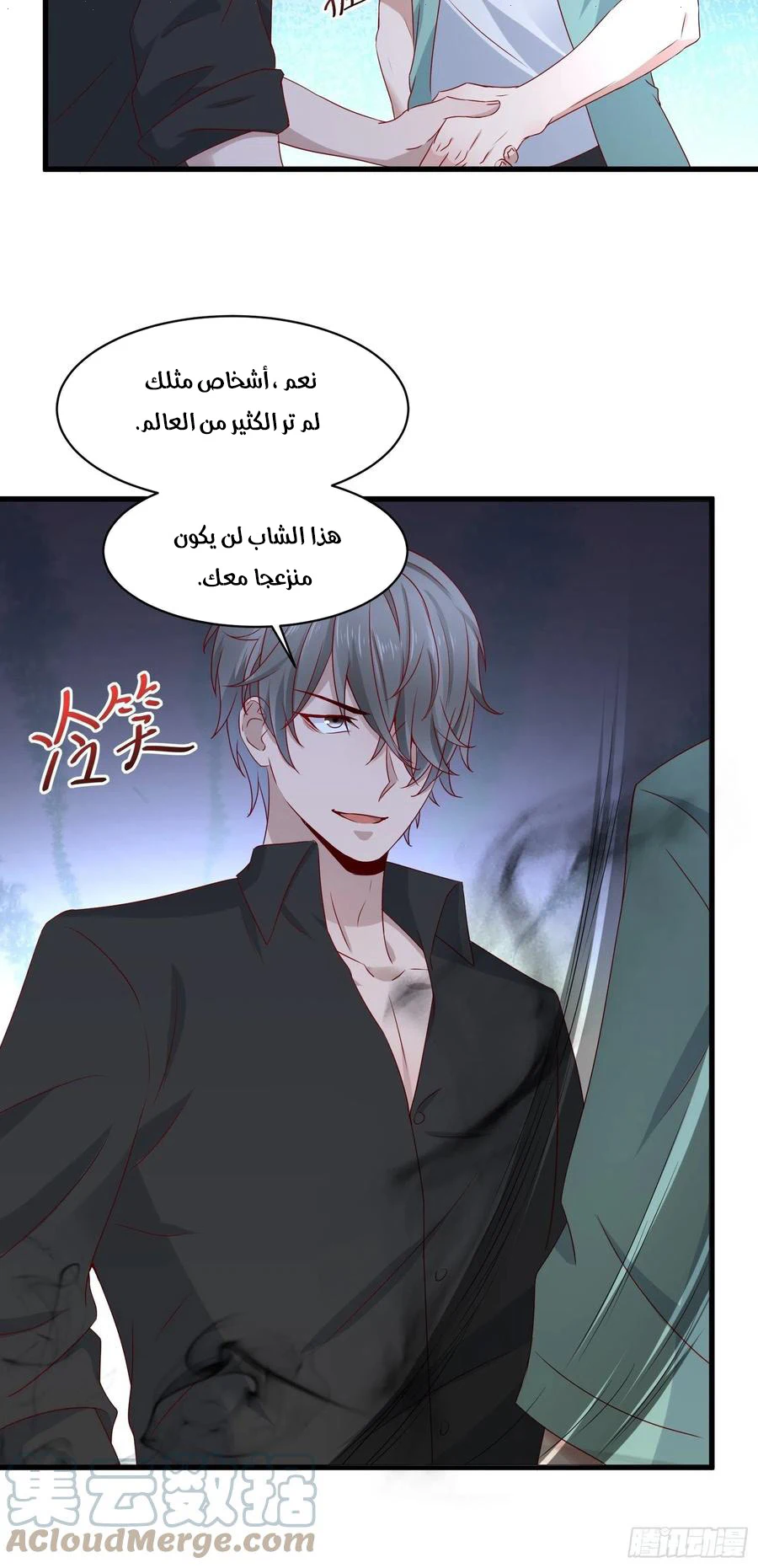 Chapter Image 12