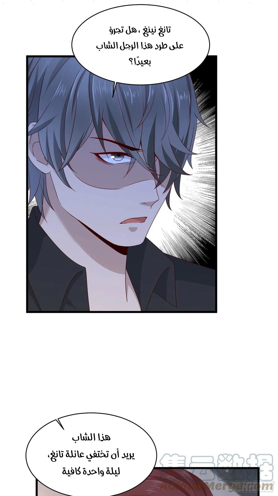 Chapter Image 18