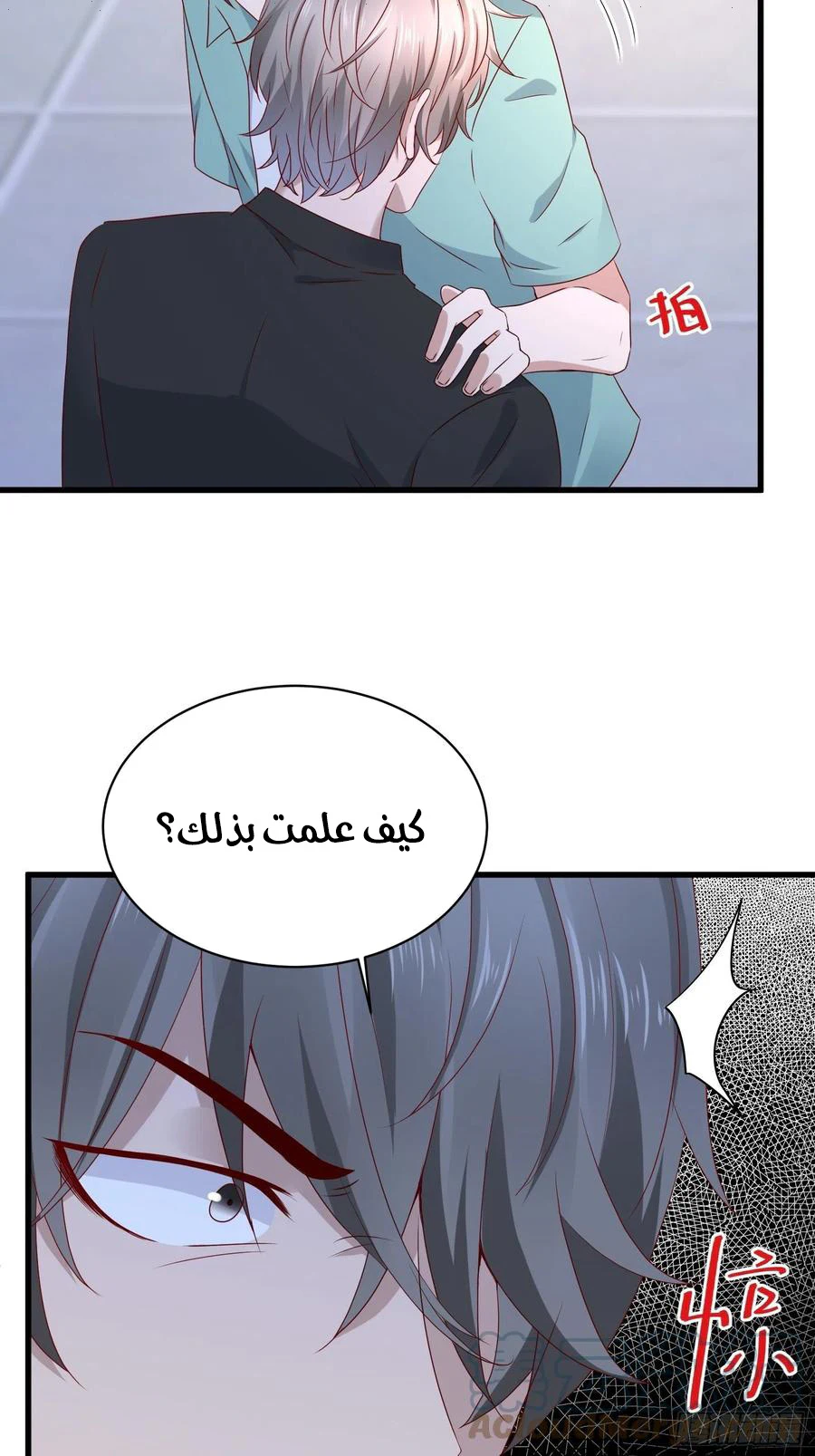 Chapter Image 20