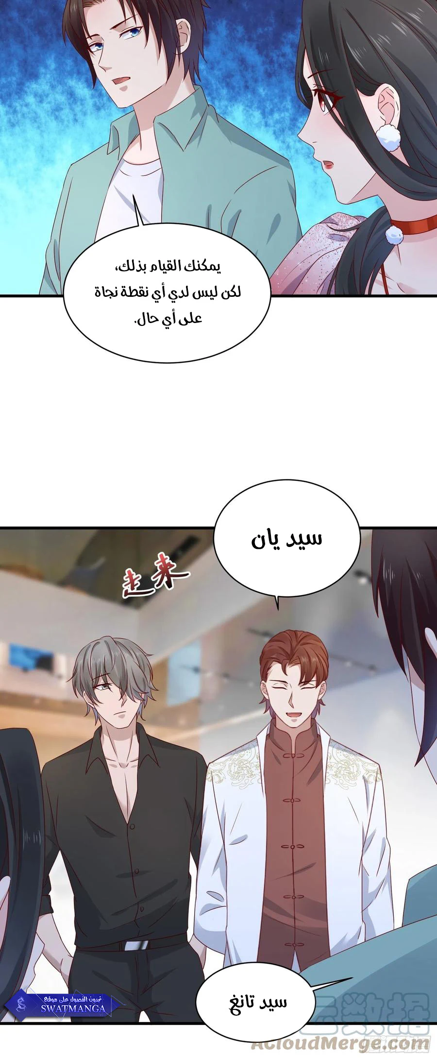 Chapter Image 4