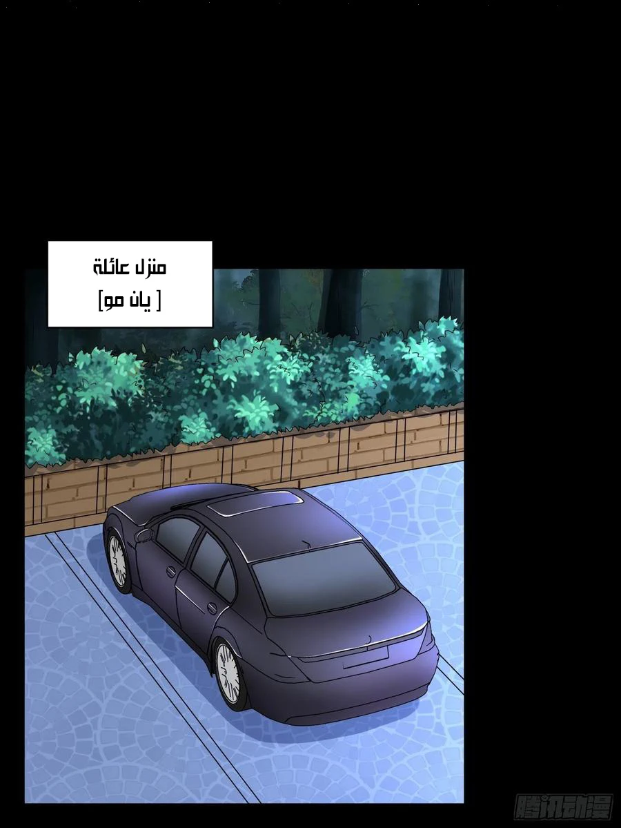 Chapter Image 11