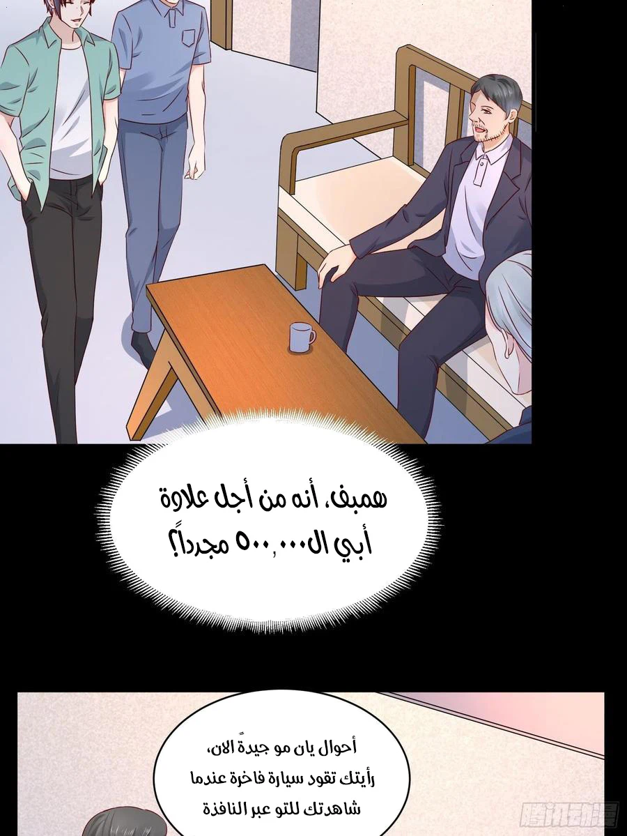 Chapter Image 19