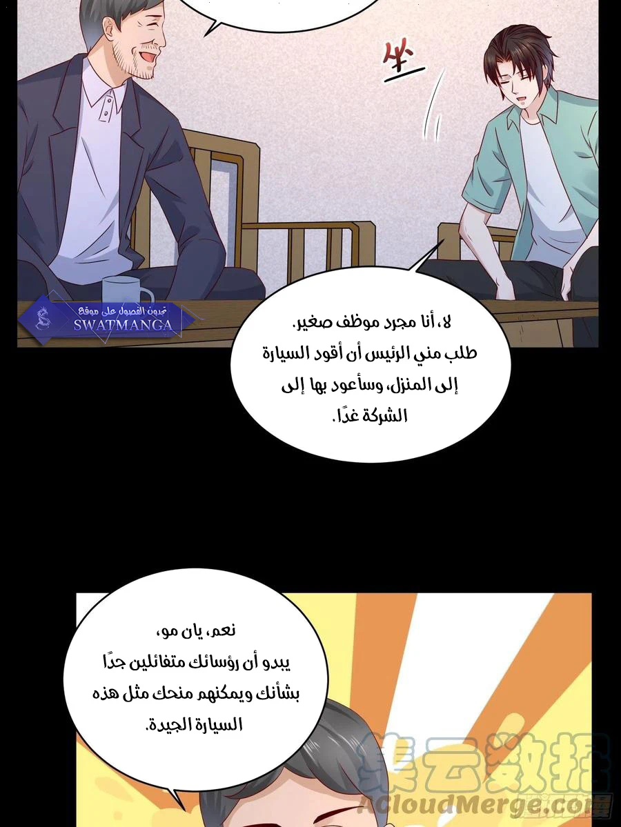 Chapter Image 20