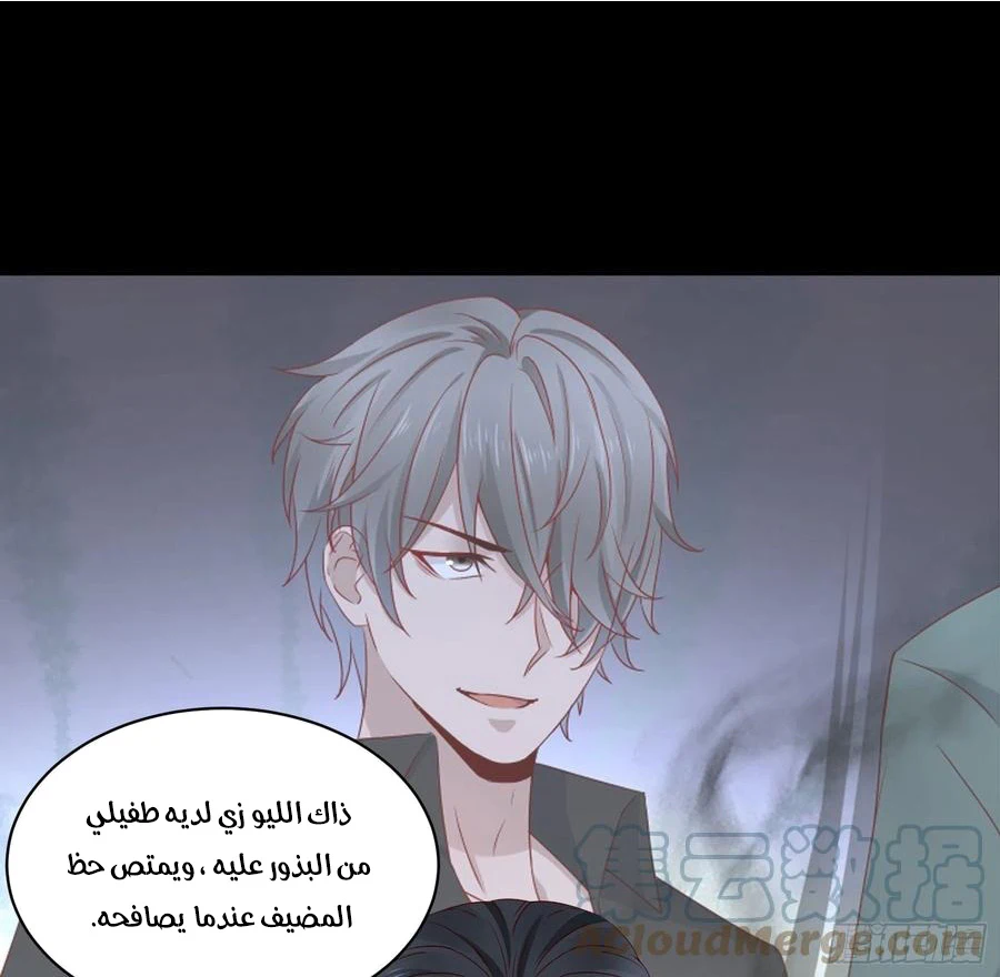 Chapter Image 6
