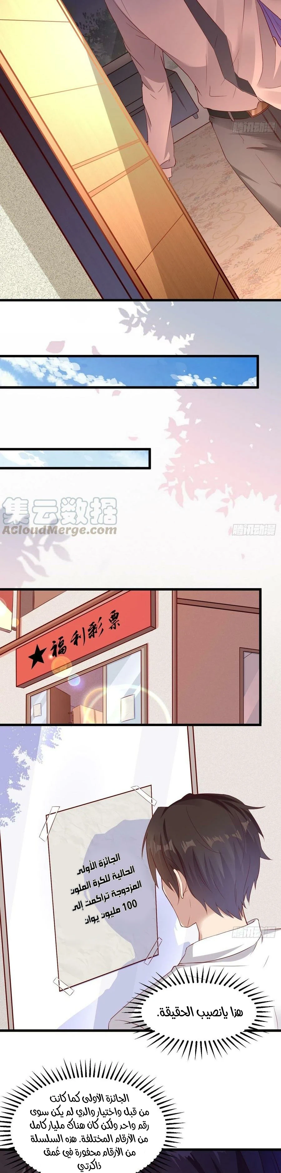 Chapter Image 8