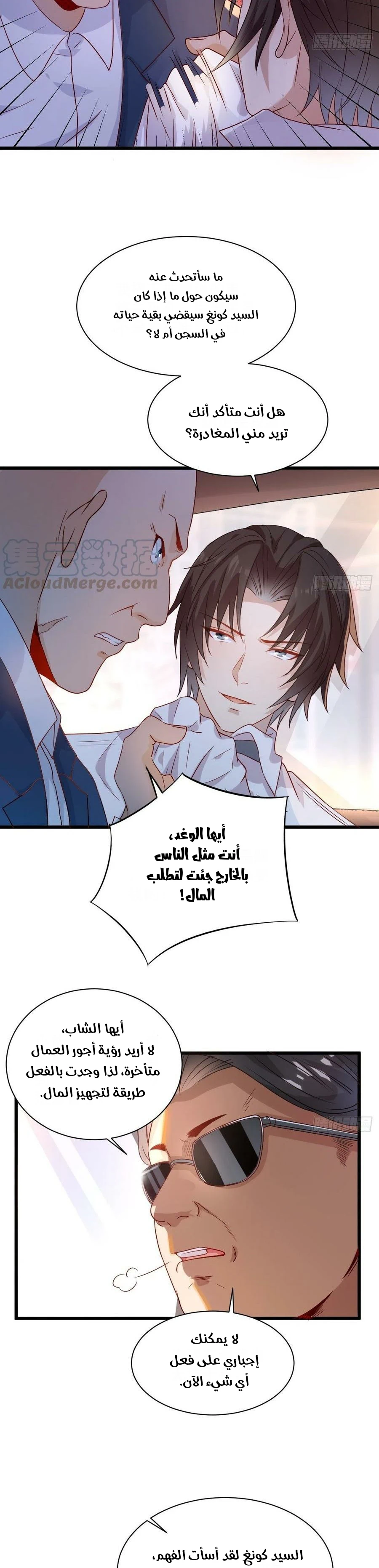 Chapter Image 3