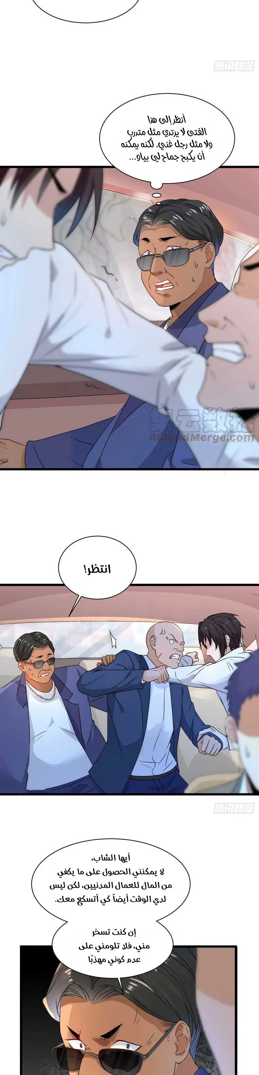 Chapter Image 7