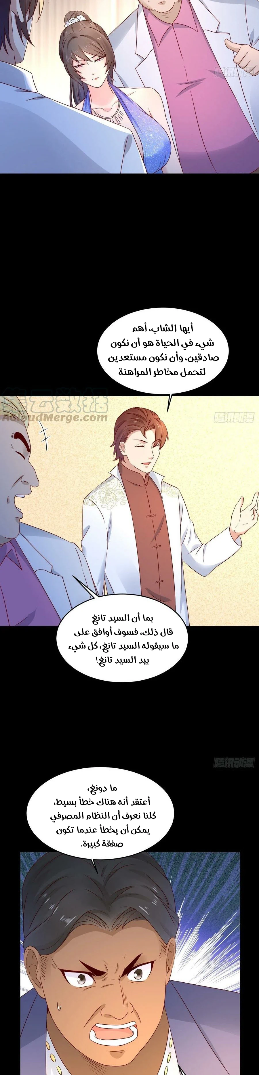 Chapter Image 11