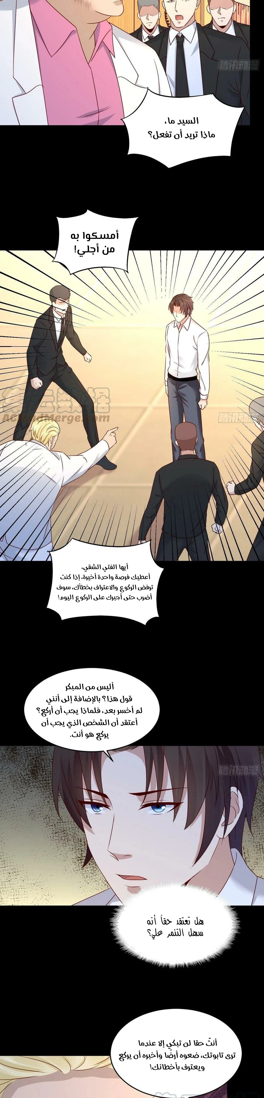 Chapter Image 13
