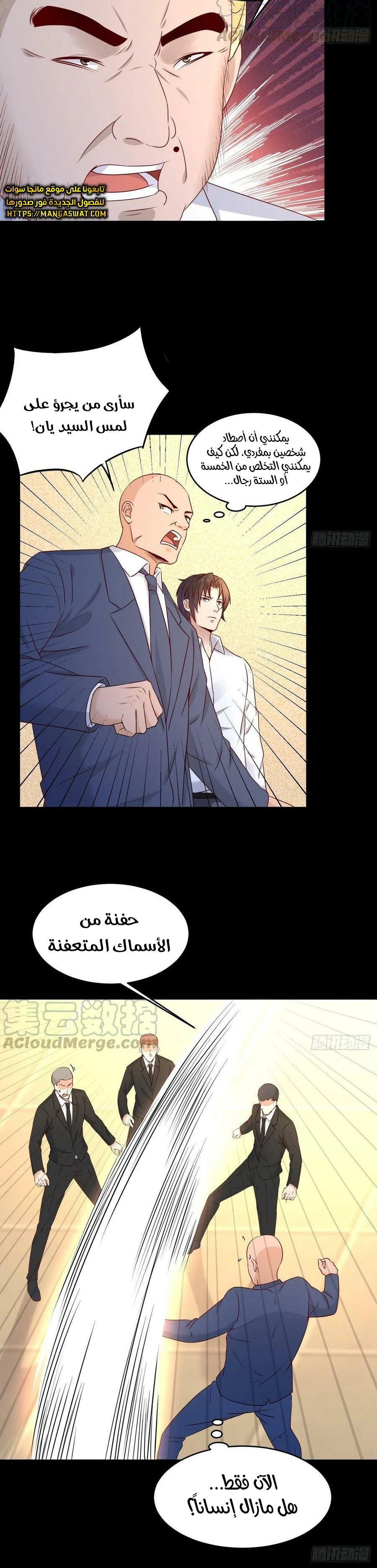 Chapter Image 14