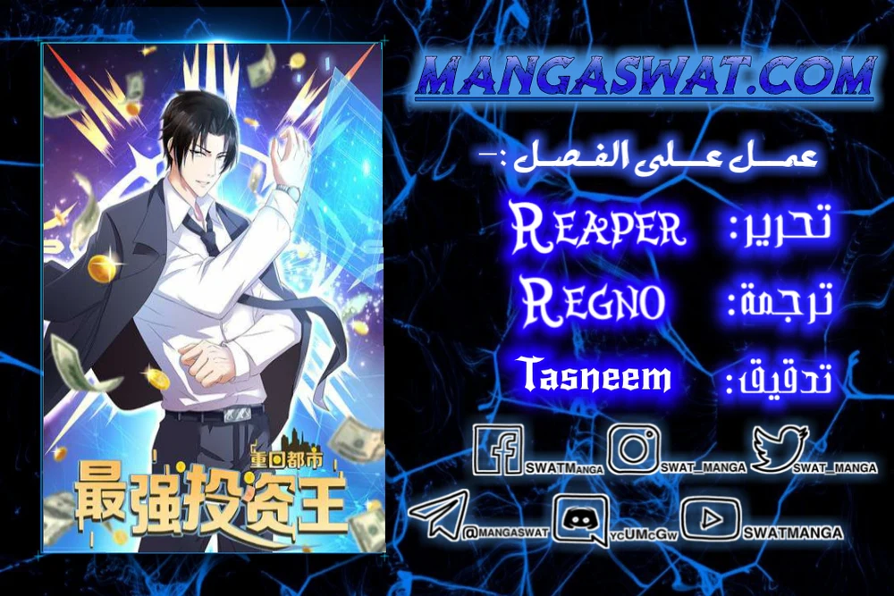Chapter Image 1