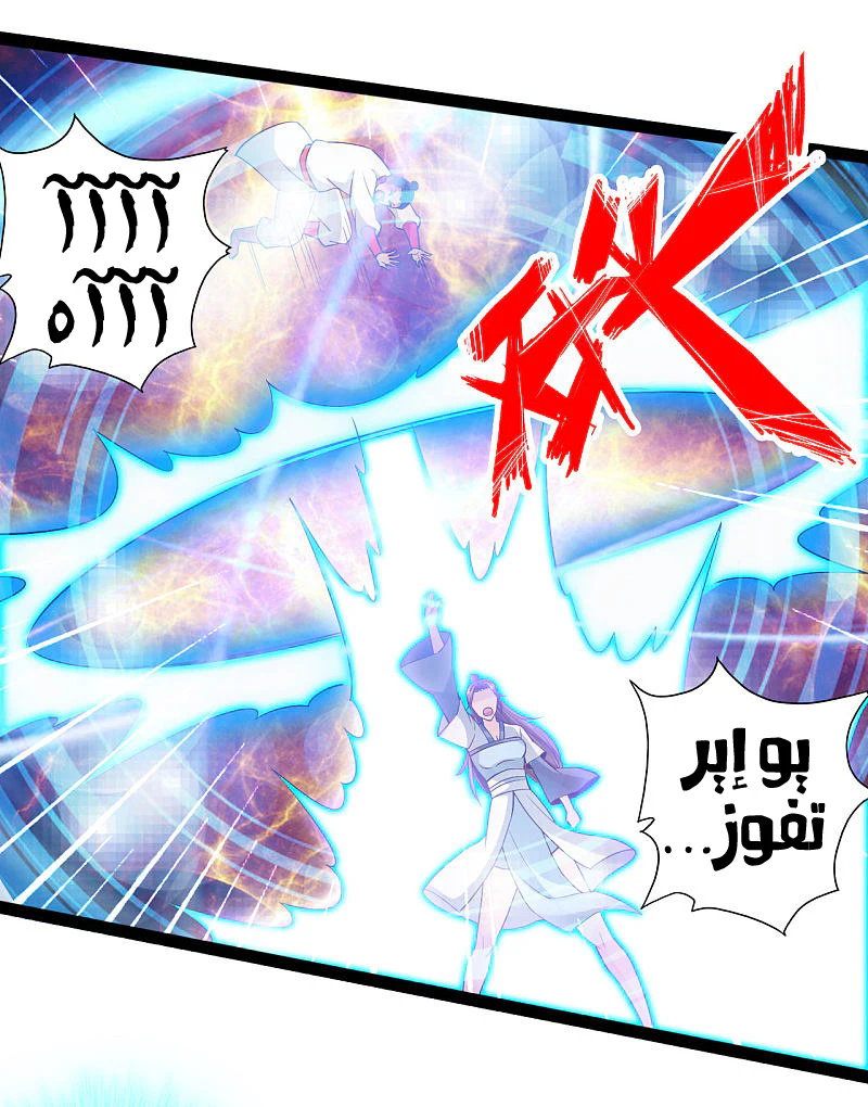 Chapter Image 10