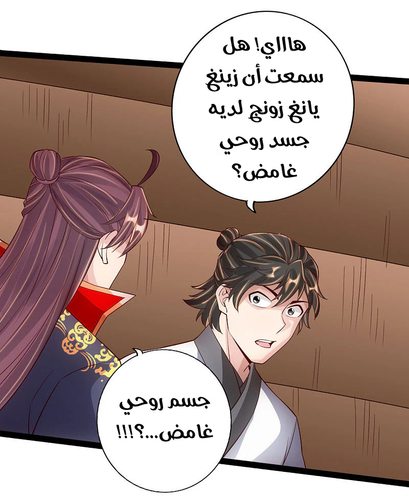 Chapter Image 12