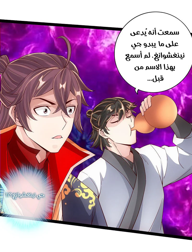 Chapter Image 15