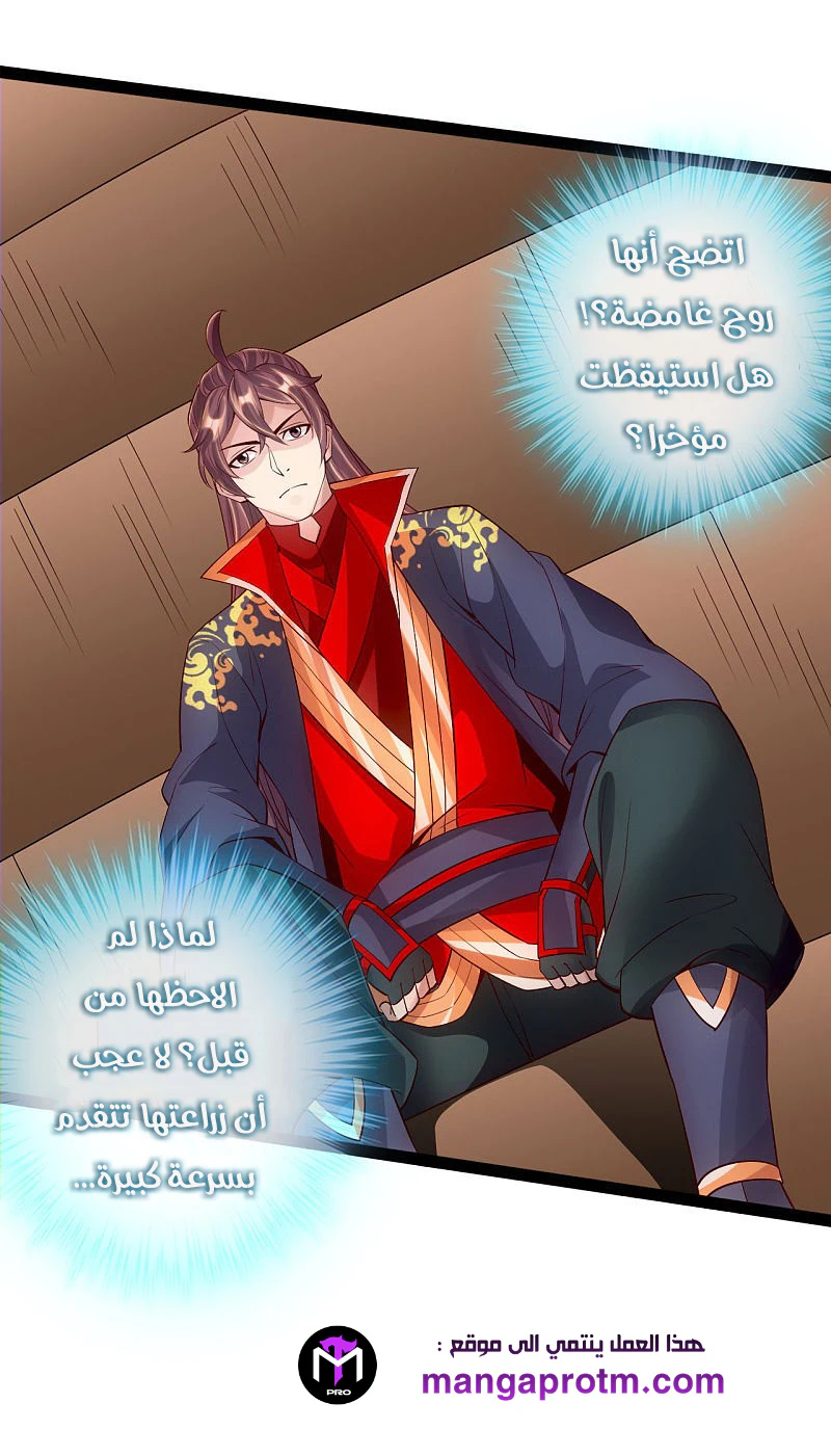 Chapter Image 16