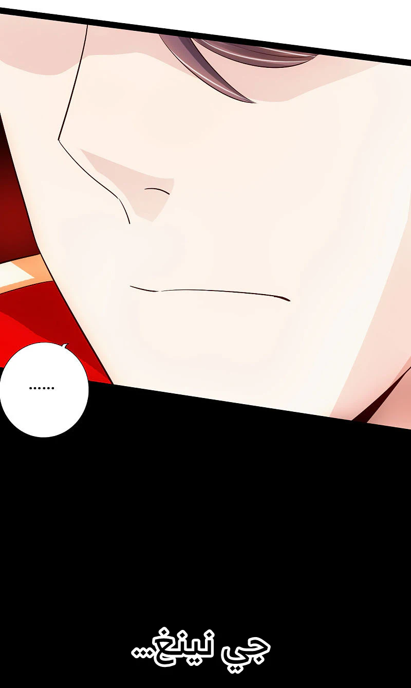 Chapter Image 19