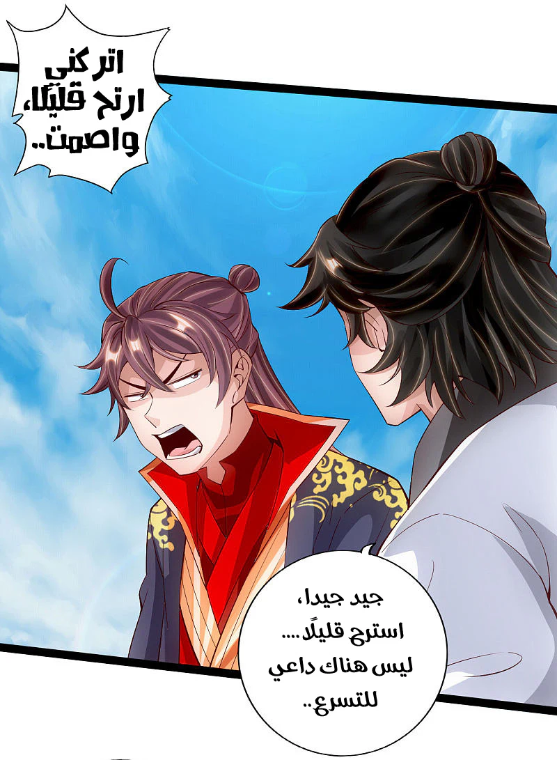 Chapter Image 4