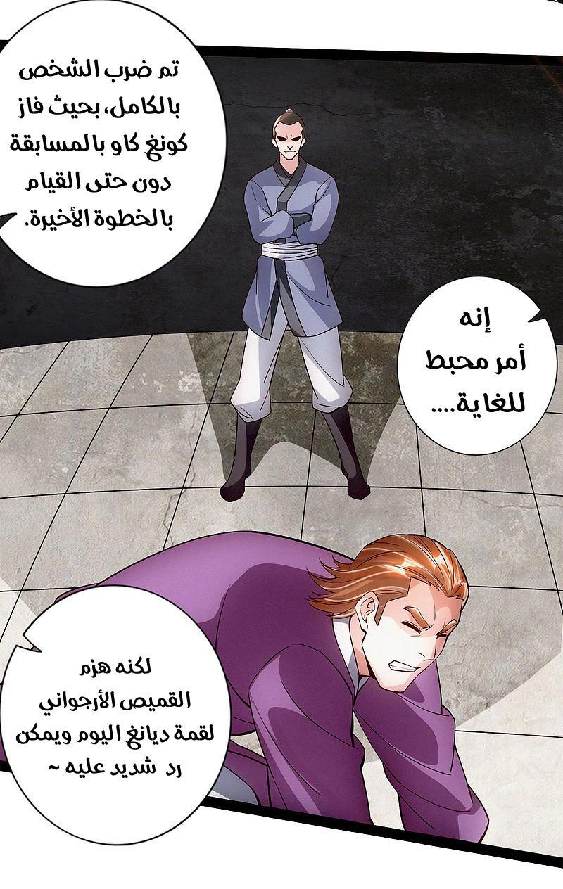 Chapter Image 13