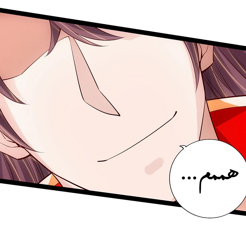 Chapter Image 19